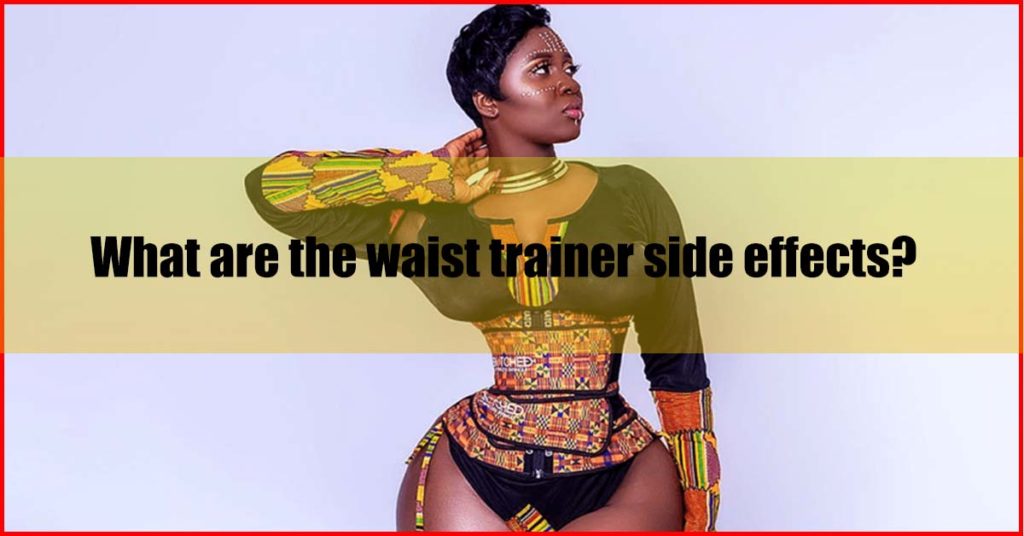 What are the waist trainer side effects