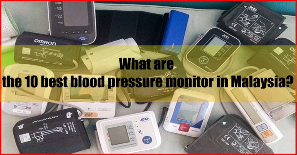 What are the 10 best blood pressure monitor Malaysia