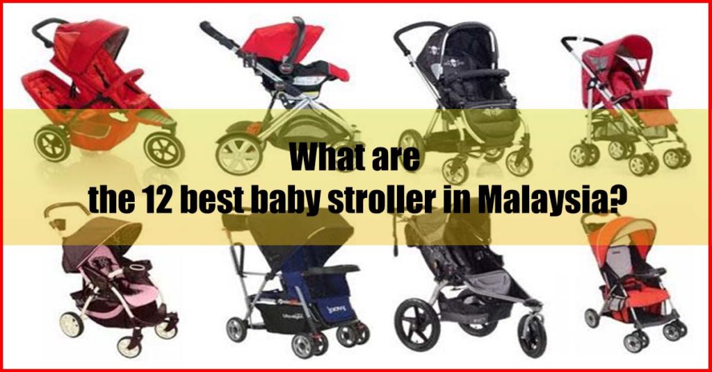 What are the 12 best baby stroller Malaysia