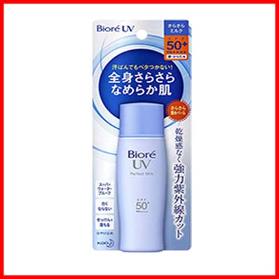 Biore UV Perfect Milk