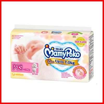 MamyPoko Preemie 1.0 kg for Premature Babies