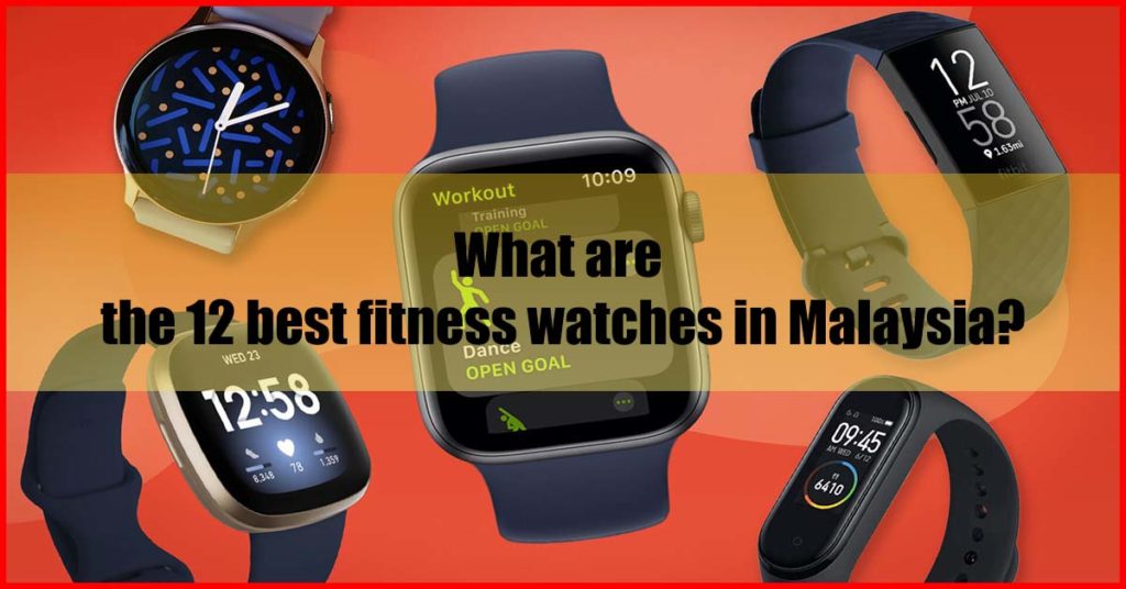 What are the 12 best fitness watches in Malaysia