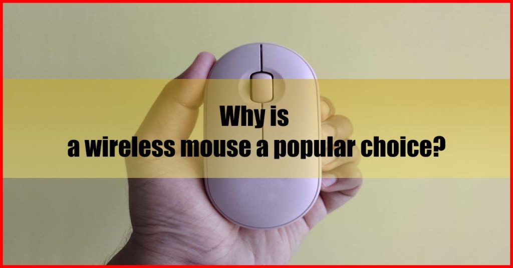 Why is a wireless mouse a popular choice