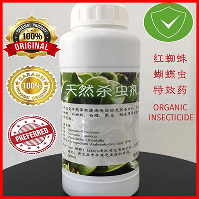 2. Chinese Organic Pesticide